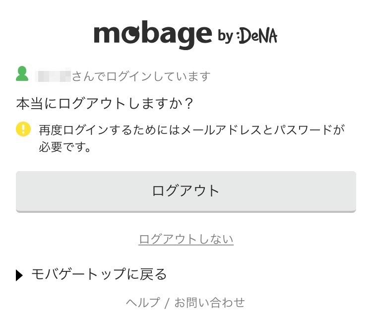 mobage1